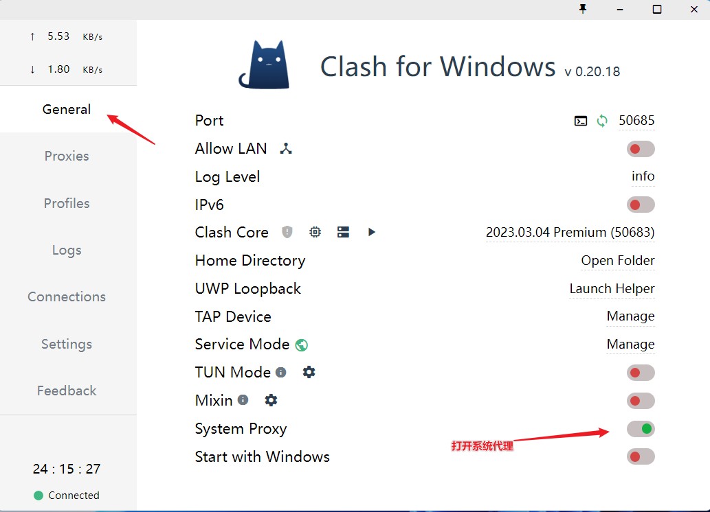 Windows Clash 简单配置
